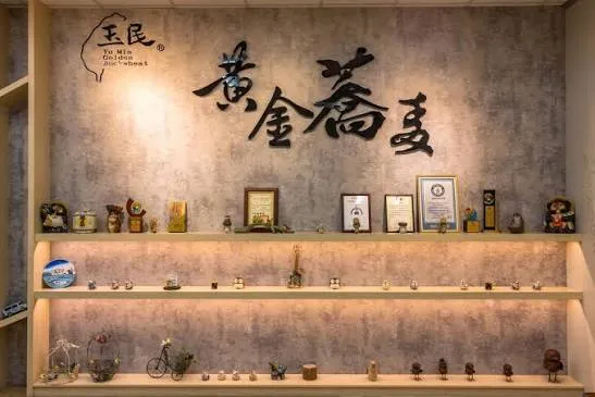 黃金蕎麥探索館｜導覽、餐點與飲品